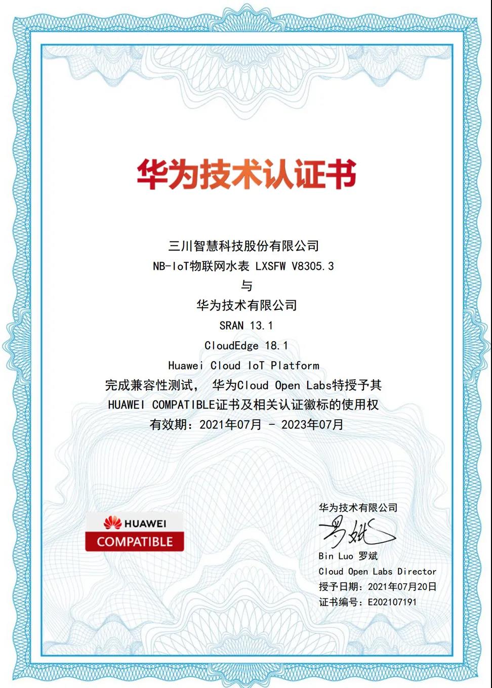 微信图片_20211011134150.jpg 微信图片_20211011134150.jpg